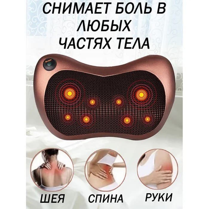 Масажна подушка Car and Home Massage Pillow фото