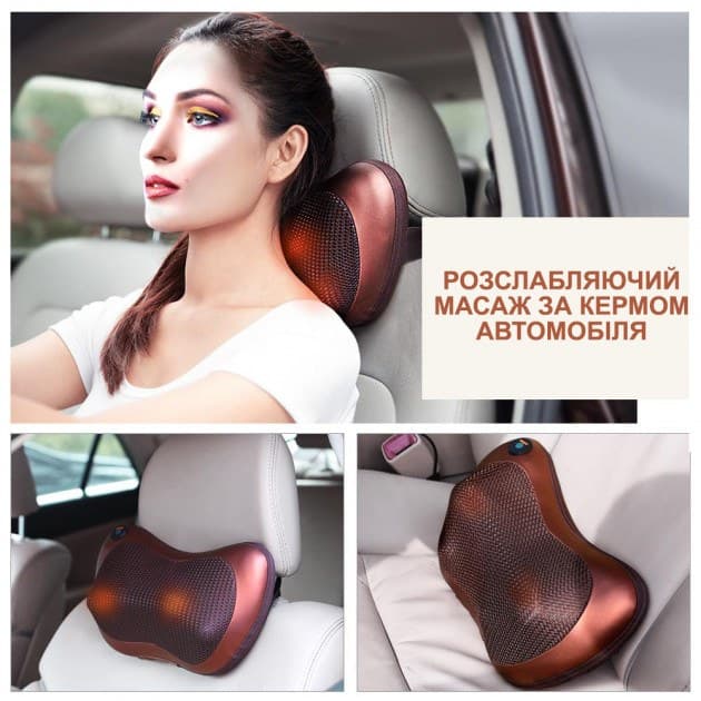 Масажна подушка Car and Home Massage Pillow фото