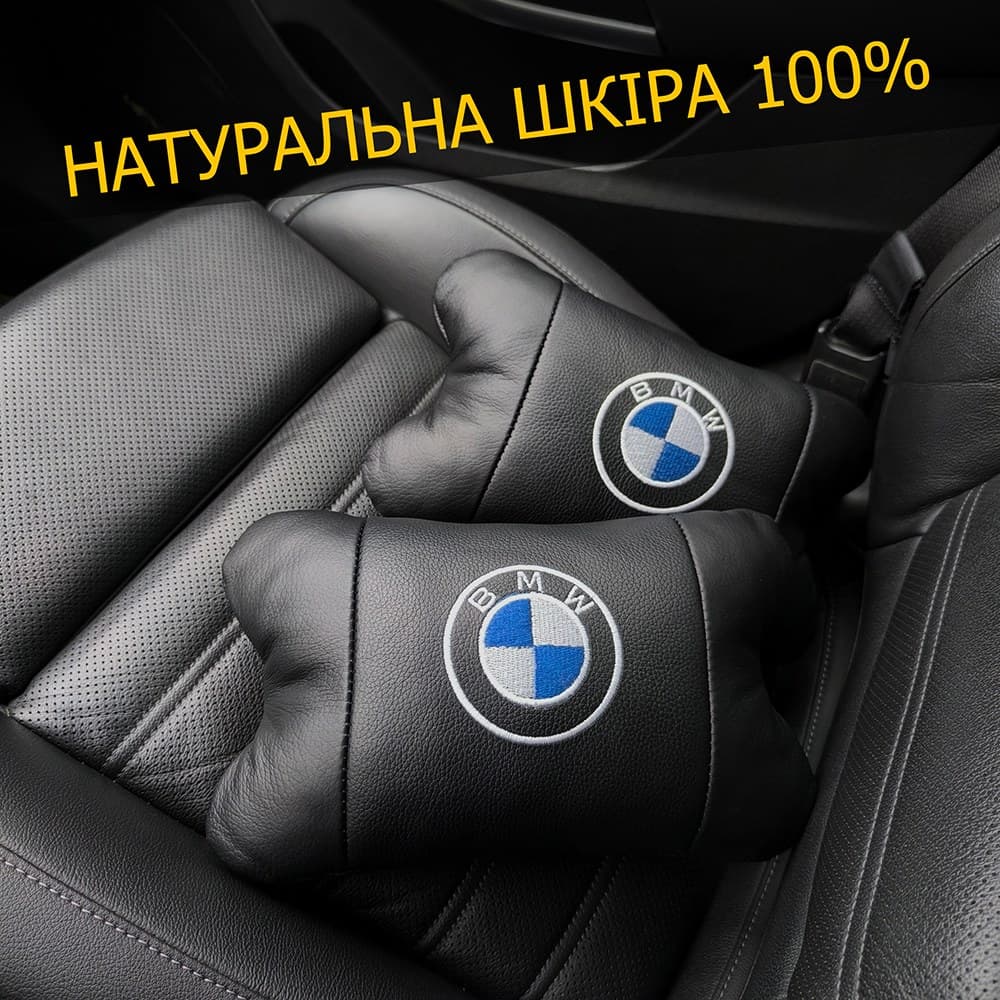 Набір автомобільних подушок з натуральної шкіри BMW фото