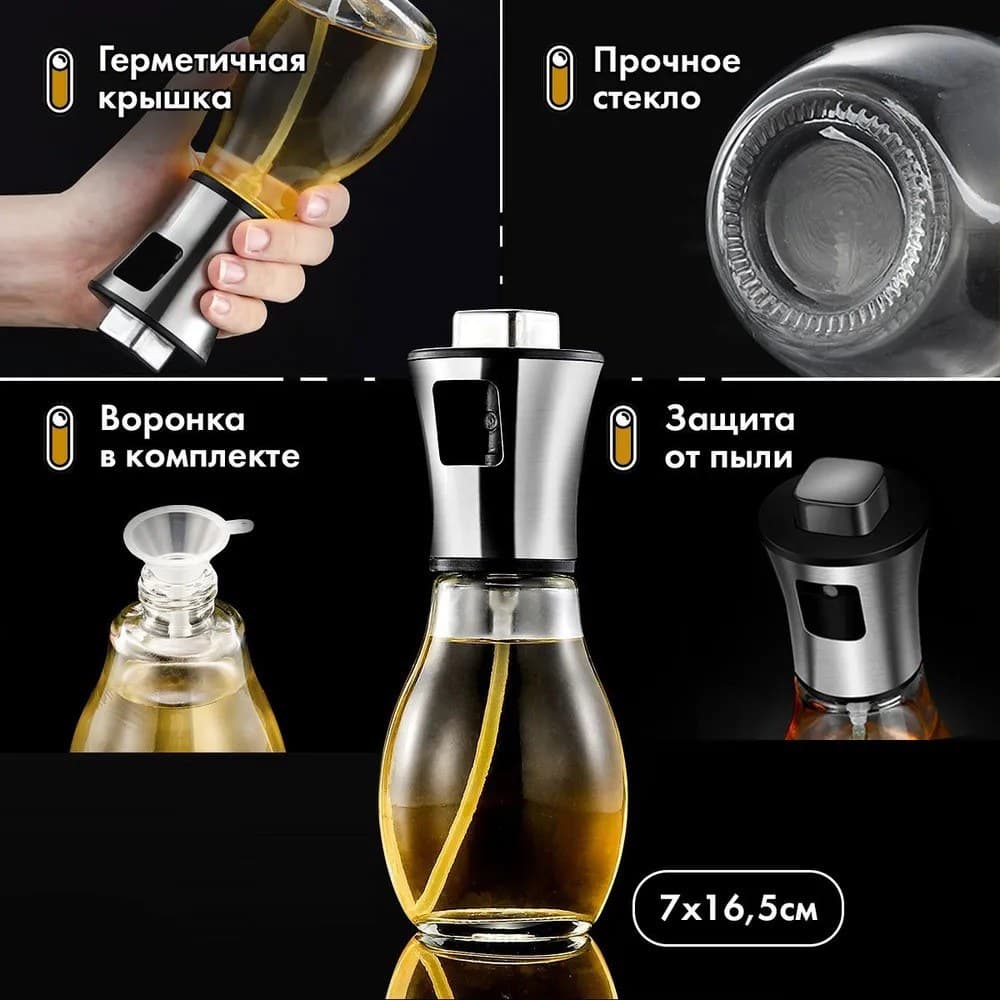Розпилювач-дозатор для олії та оцту Benson Big 200 мл фото