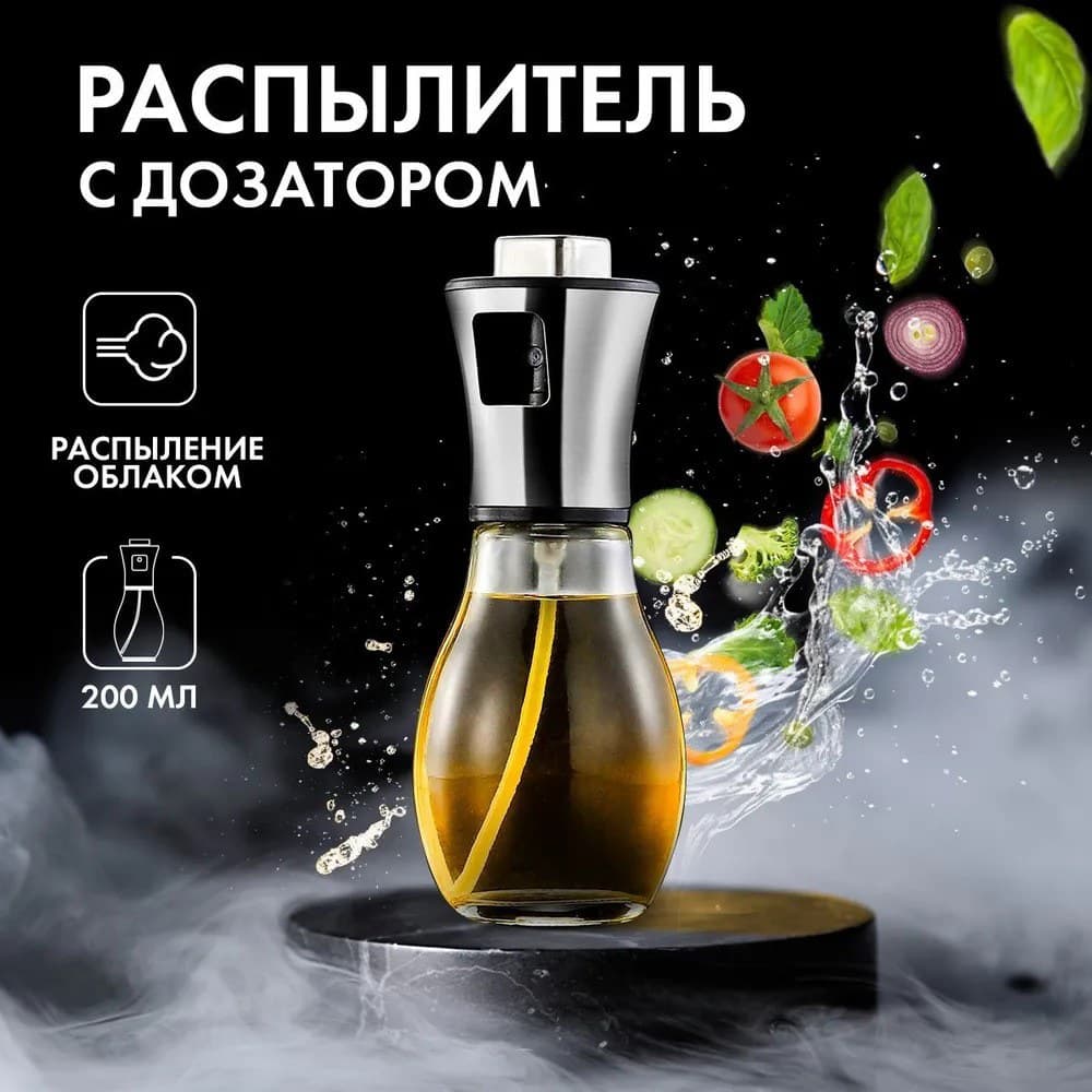 Розпилювач-дозатор для олії та оцту Benson Big 200 мл фото