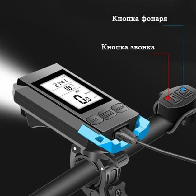 Велофара з комп'ютером та сигналом MT-088-T6, 450Lum