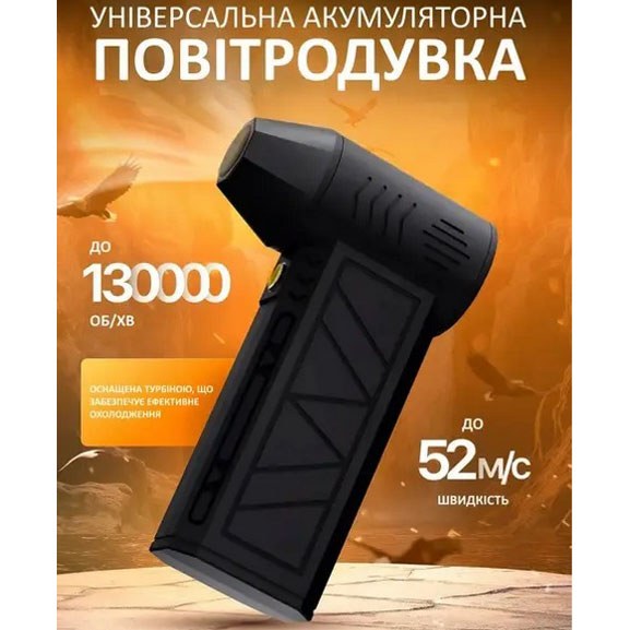 Ручний акумуляторний міні-турбовентилятор Kramivo фото