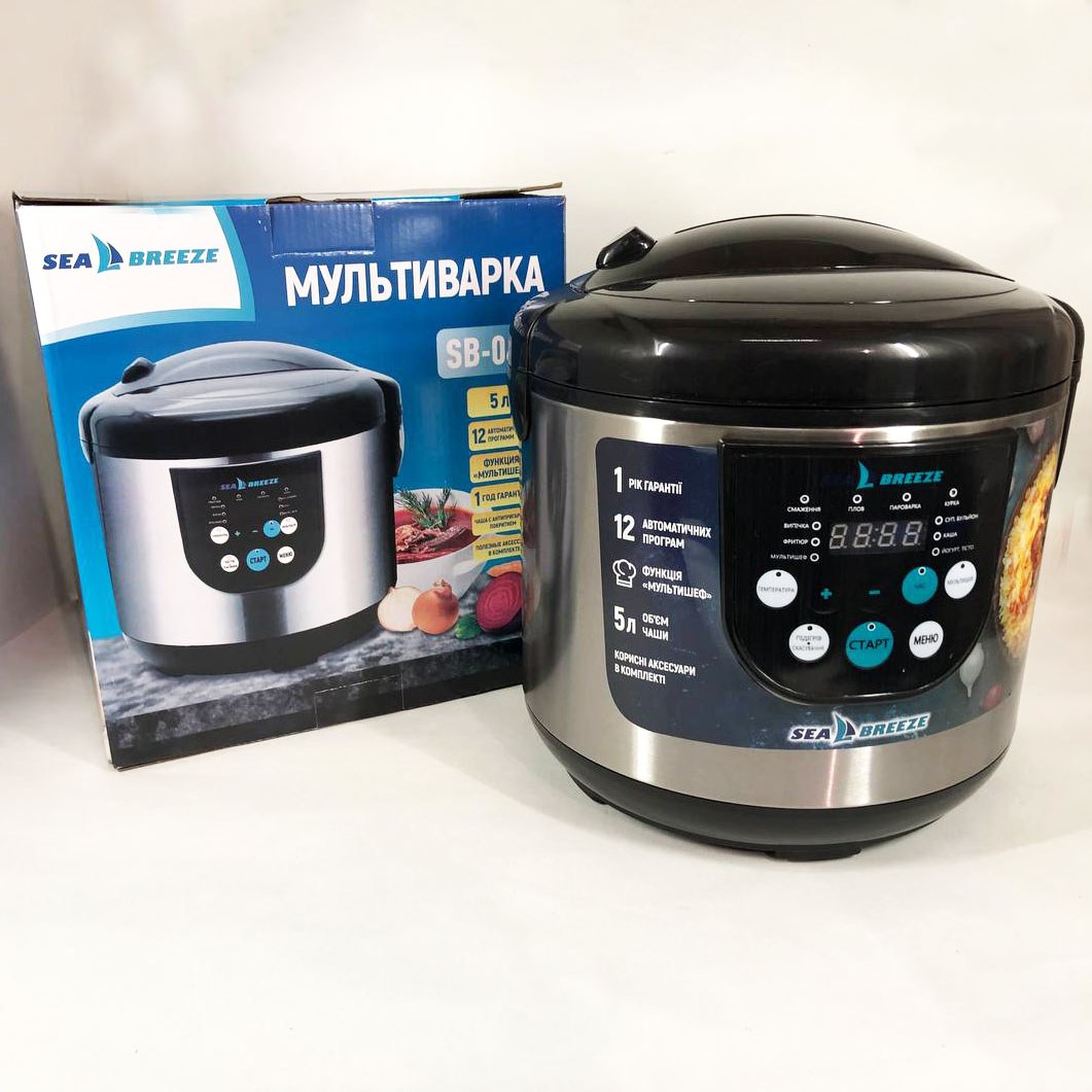 Мультиварка SeaBreeze SB-044 900 Вт
